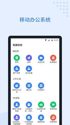 晉鳥(niǎo)APP免費(fèi)下載指南及安全提示